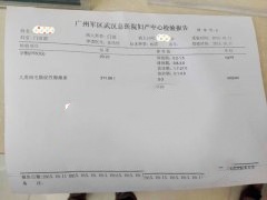 福建吴女士三代试管成功