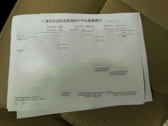 巧克力囊肿患者试管助孕 龙凤胎诞生记