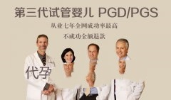运动和饮食控制是多囊卵巢综合征有效的治疗方法