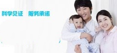 输卵管堵塞要注意什么