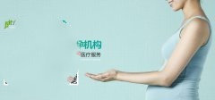 辅助生育治疗是如何干预排卵的