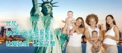 不孕不育偏爱四类人群