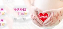 宫颈炎会导致不孕吗