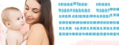 常见的胎停原因有哪些