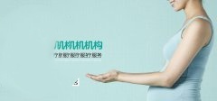 多囊为什么怀孕困难