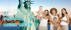 做试管婴儿需了解为何不孕不育