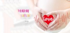 孕期最佳运动方式有哪些