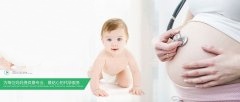 子宫内膜变薄的“幕后黑手”是谁