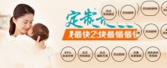 最容易导致不孕的还是代妈不孕