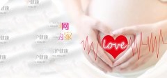 从三方面入手，可有效规避胎停育