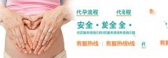 想要好孕，这三个关键掌握好
