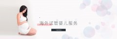 备孕3大误区，你中招了吗