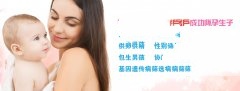 雌激素低如何调理