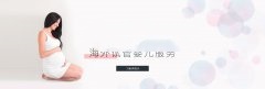 子宫性不孕发病原因