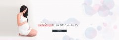不孕检查要怎么做