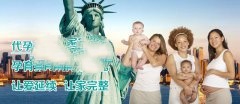 注意！子宫后位不利于怀孕