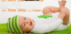 宫寒与子宫、卵巢息息相关