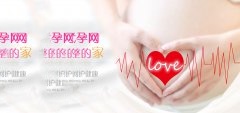 久备不孕从哪里找原因
