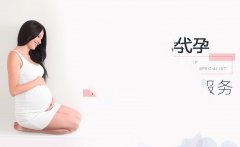 卵巢早衰不可逆，保养工作要趁早