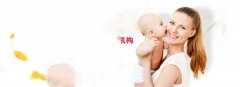 做好孕前检查，孕育健康宝宝
