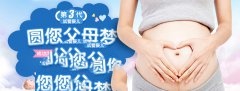 孕前评估哪些方面