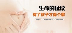 代妈如何做好孕前计划
