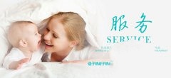备孕就是怀孕的基础